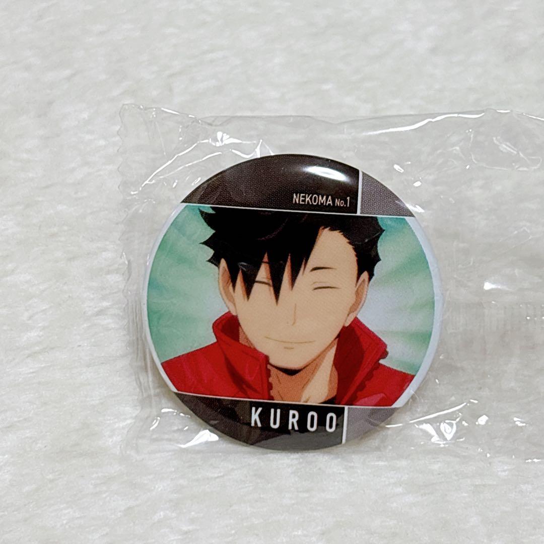 ハイキュー!! メモリアル缶バッジ4 黒尾鉄朗 4個セット ガチャ - メルカリ