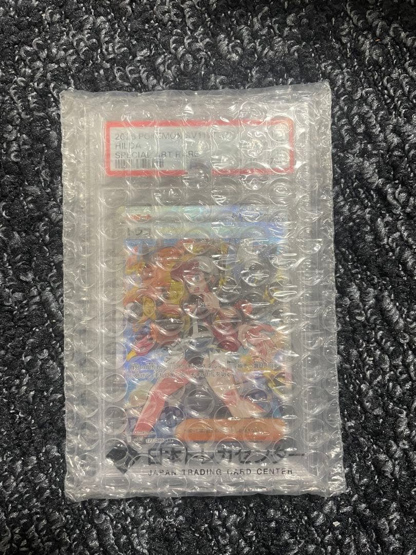 【PSA10】トウコSAR