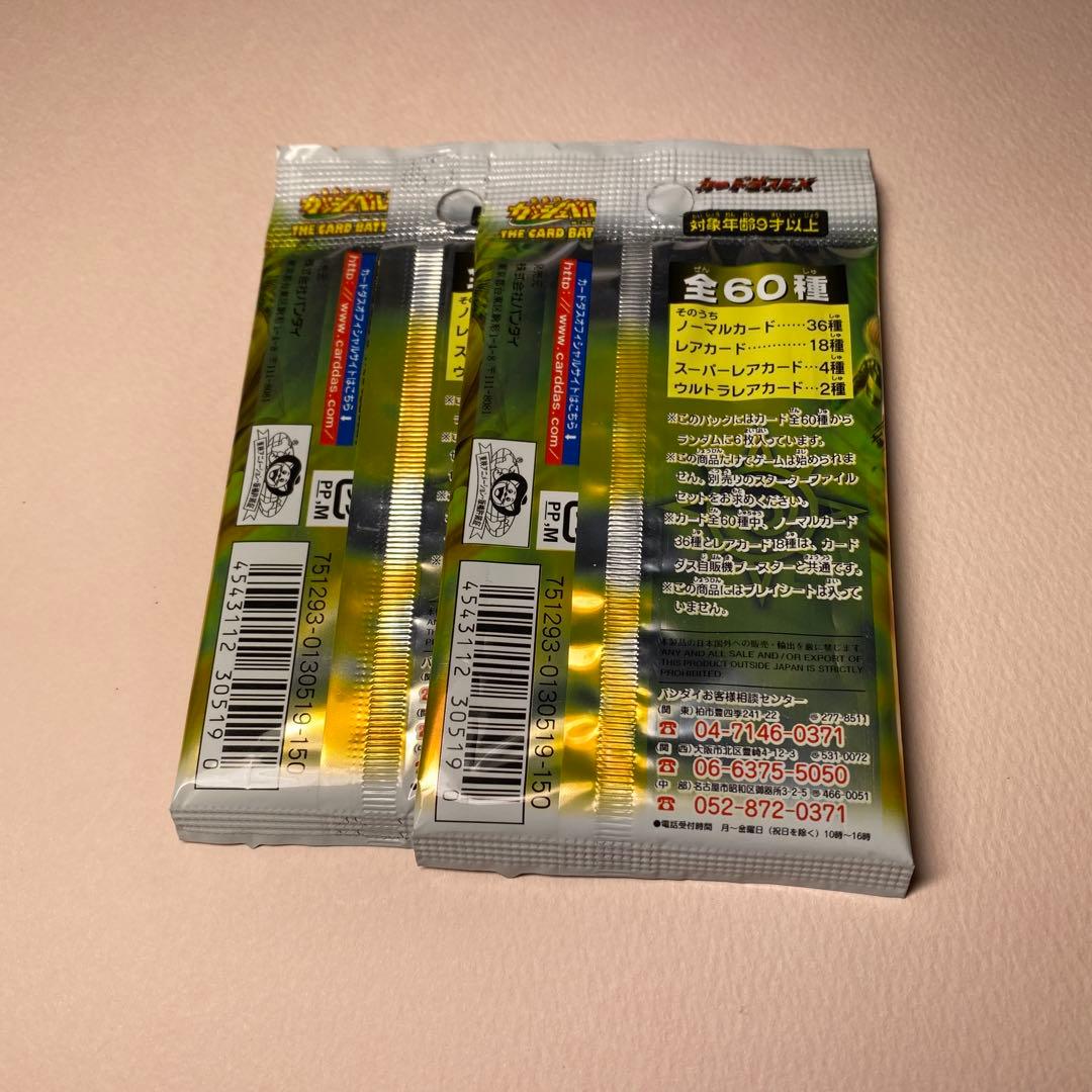 金色のガッシュベル LEVEL:9 黄金の力を継ぎしもの - メルカリ