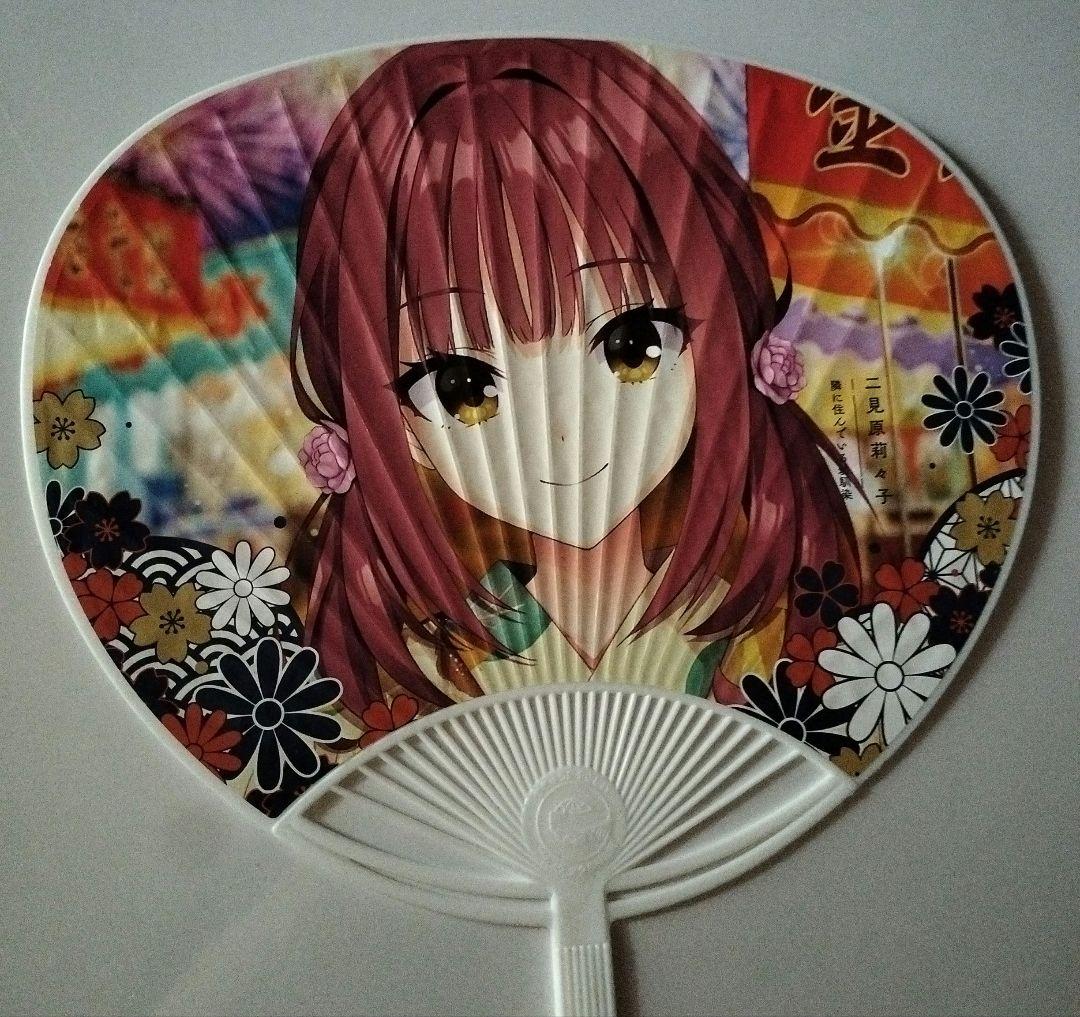 ライムライト レモネードジャム 配布 うちわ 二見原 莉々子 未使用品