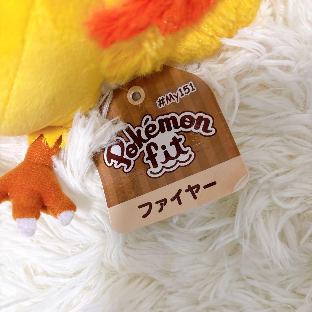 ポケモンfit フィット ぬいぐるみ8個 まとめ売り