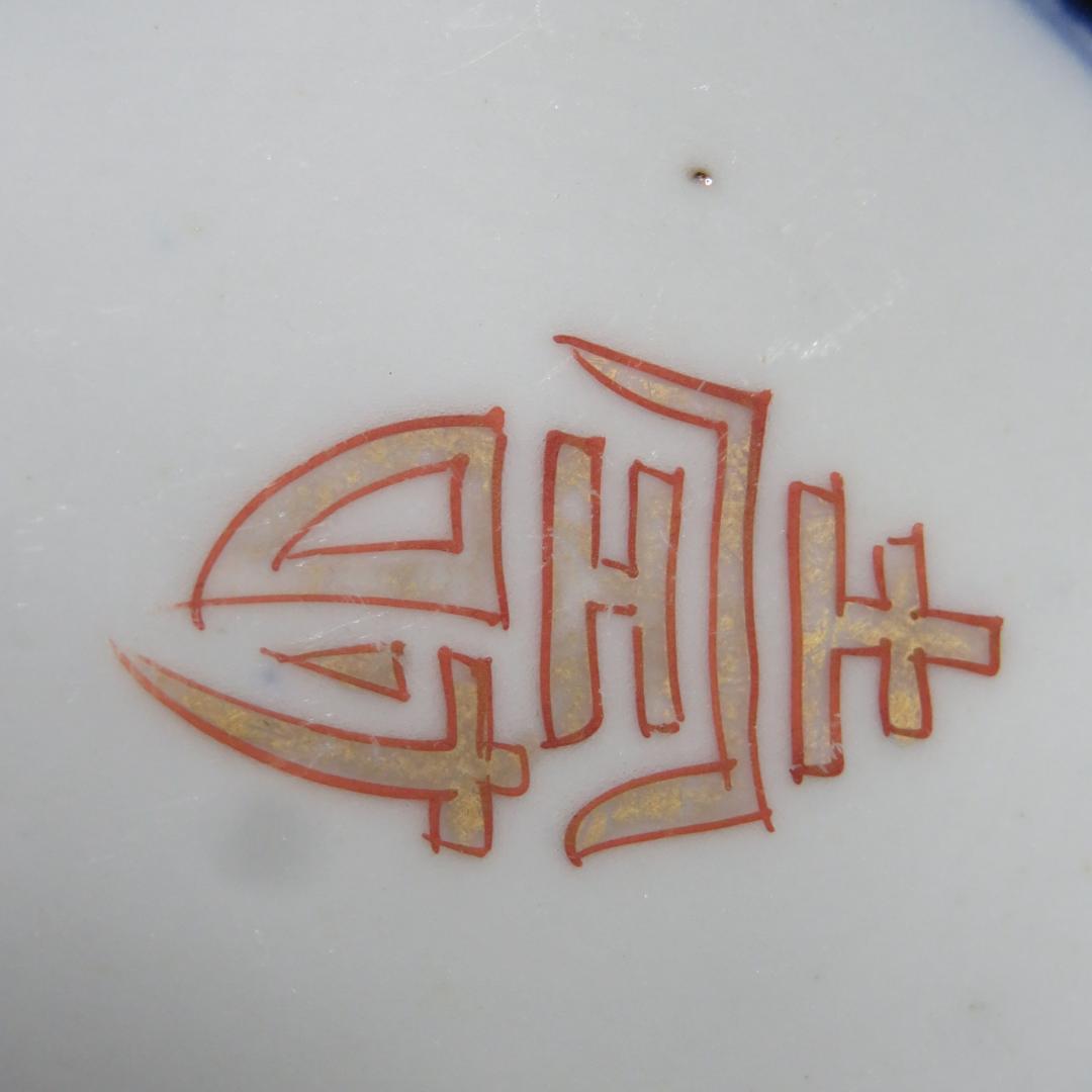 小鉢 4客 向付 角鉢 色絵 古伊万里 壽 瓢箪 花 柵 窯傷 - メルカリ