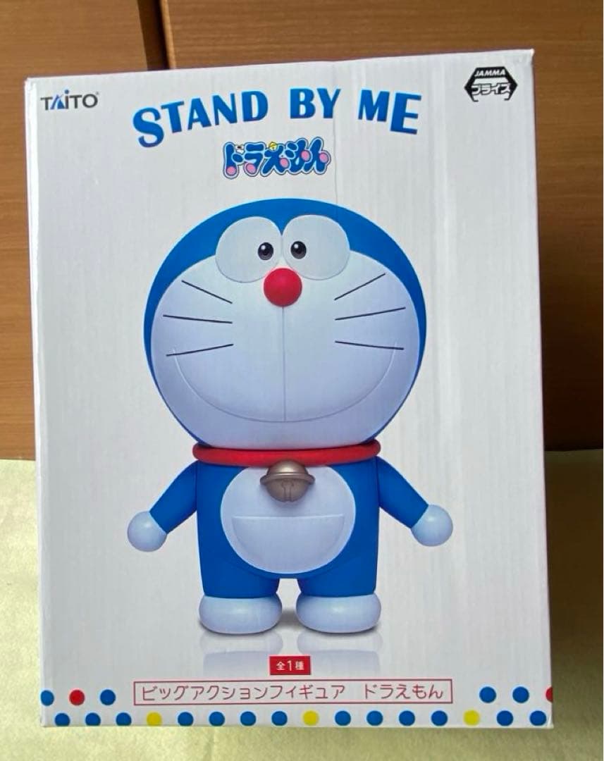 ドラえもん ビッグアクションフィギュア - メルカリ