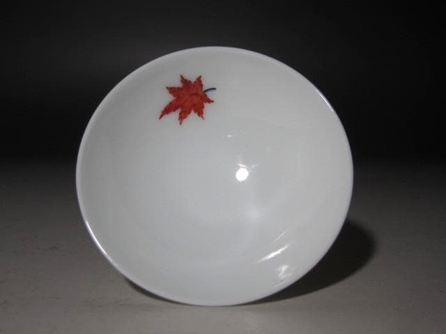 ☆　14代柿右衛門　錦紅葉文盃　手触りのよい一品です☆y498