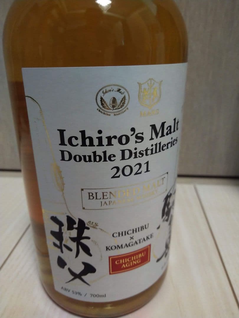 限定】イチローズモルト ダブルディスティラリーズ 2021 秩