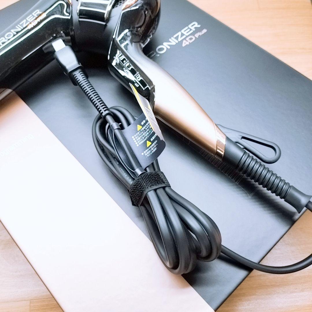 新品同様⚡️リュミエリーナ レプロナイザー 4Dplus 4D plus