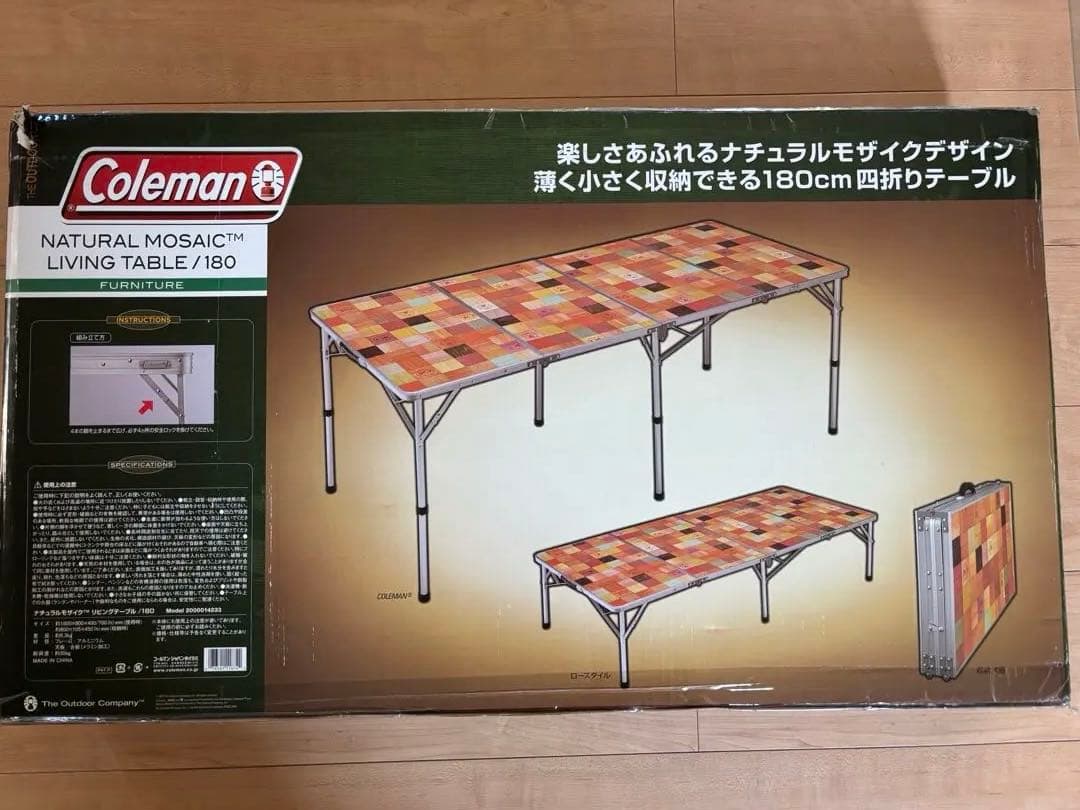 Coleman ナチュラルモザイク リビングテーブル 180