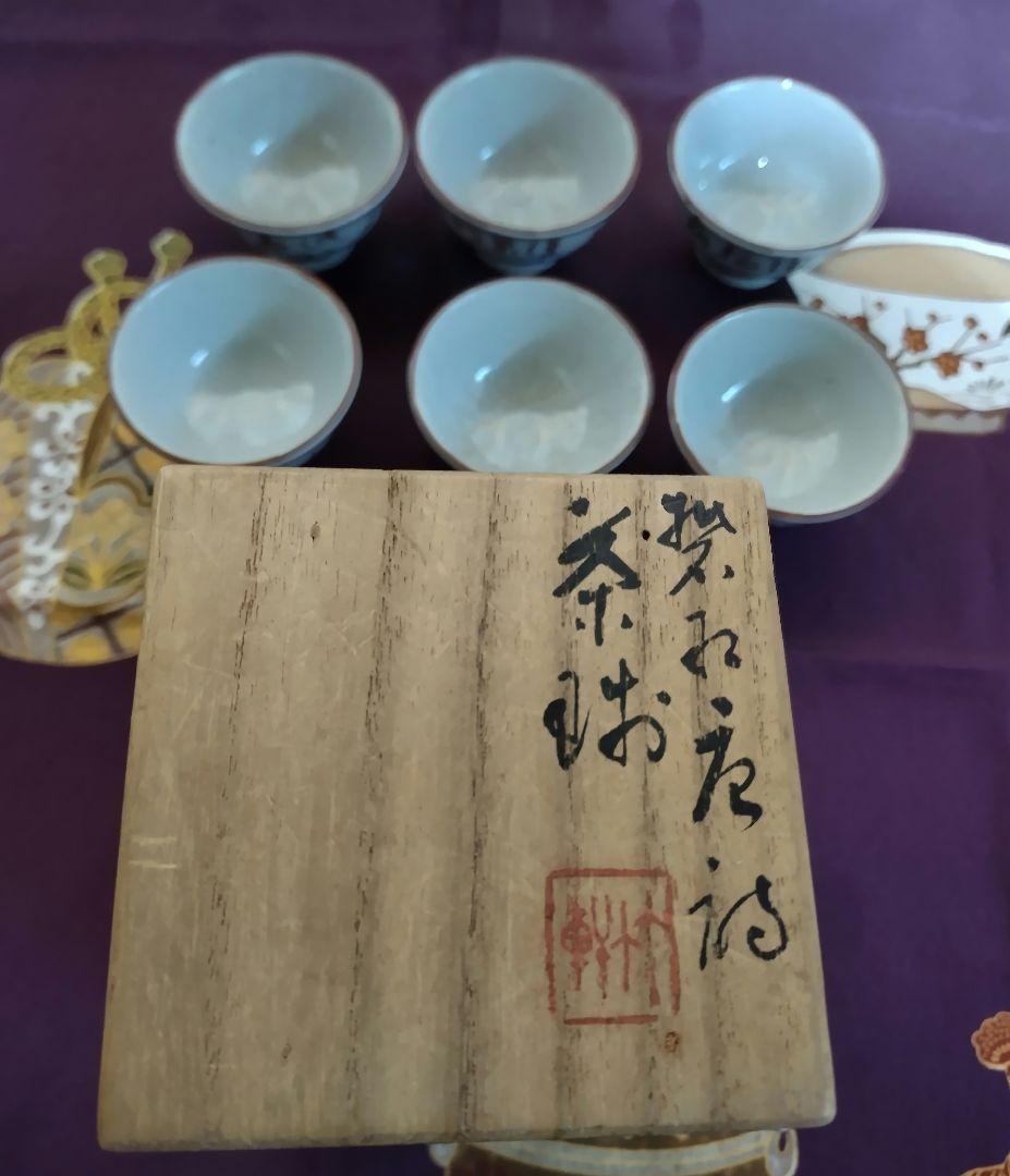 煎茶茶碗6客 初代三浦竹軒 紅漢詩の画