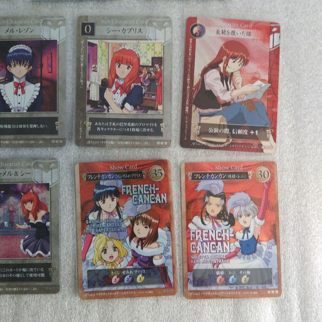 【ようすけ出品】　サクラ大戦　DCG SPカード　22枚セット