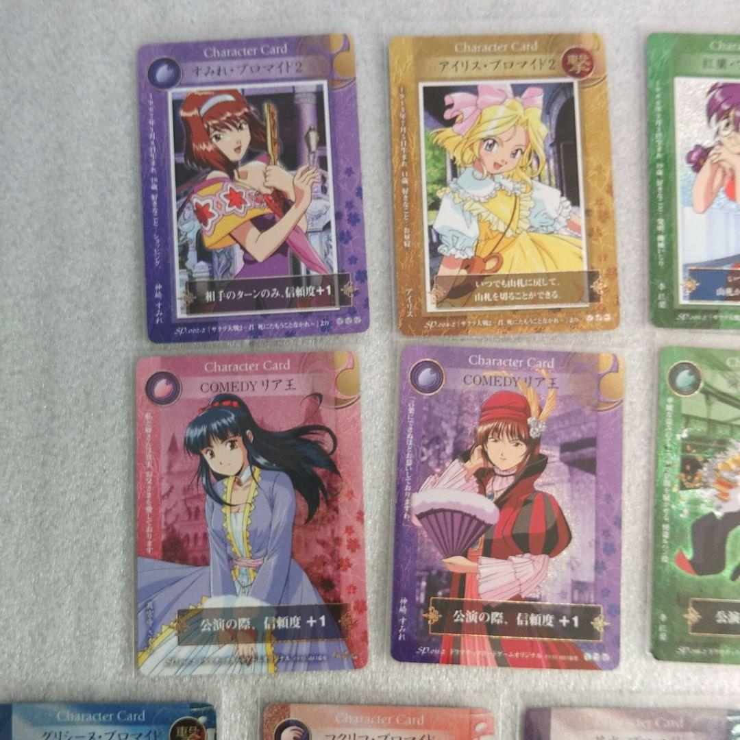 【ようすけ出品】　サクラ大戦　DCG SPカード　22枚セット