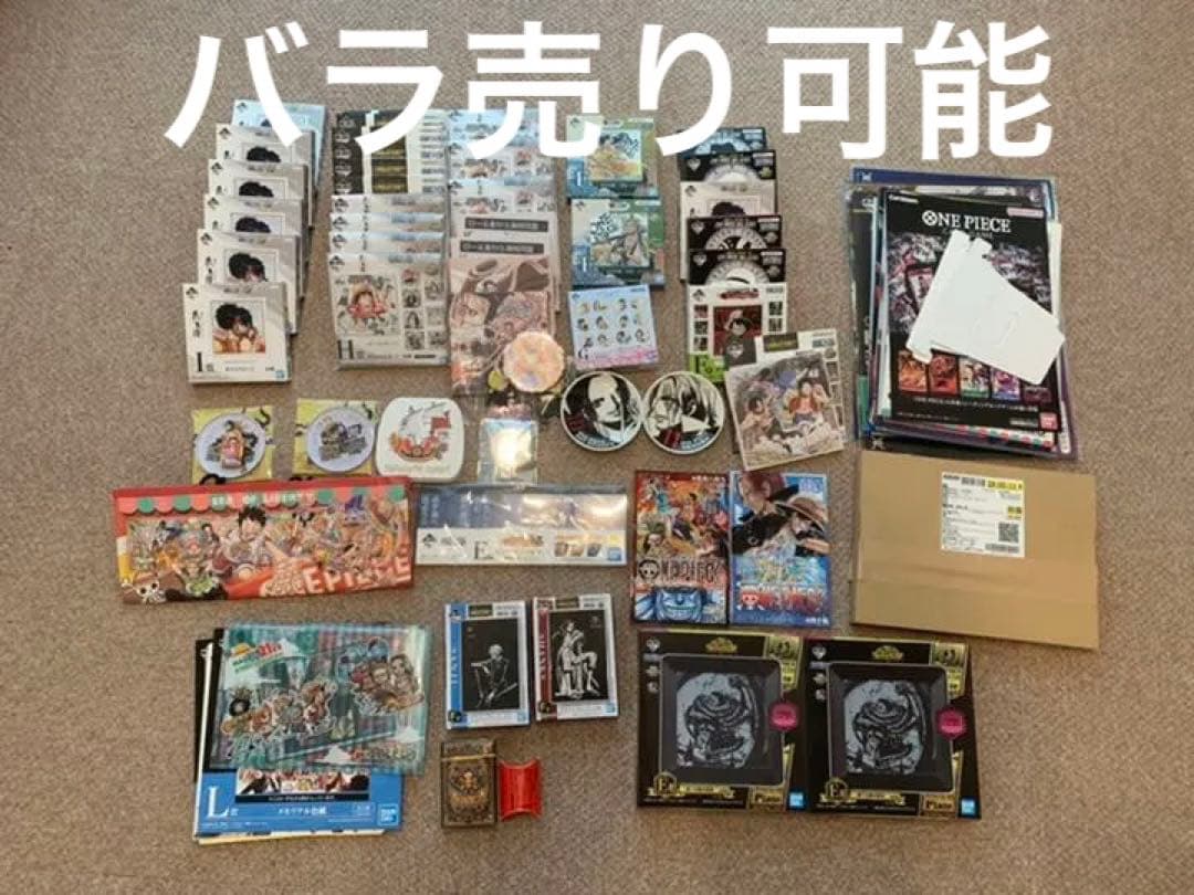 ワンピース　グッズ　まとめ売り ONE PIECE ワンピース グッズ まとめ売り セット - メルカリ