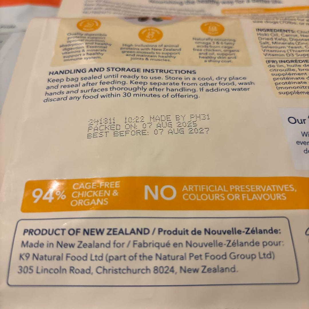 マロ様専用 ラム500g1袋チキン500g1袋ビーフ500g1袋