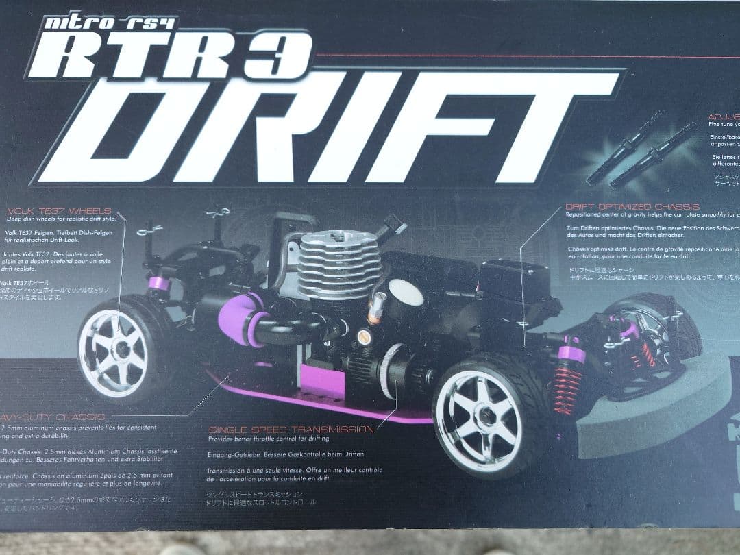 HPI NITORO RS4 DRIFT RTR ソアラ 未走行