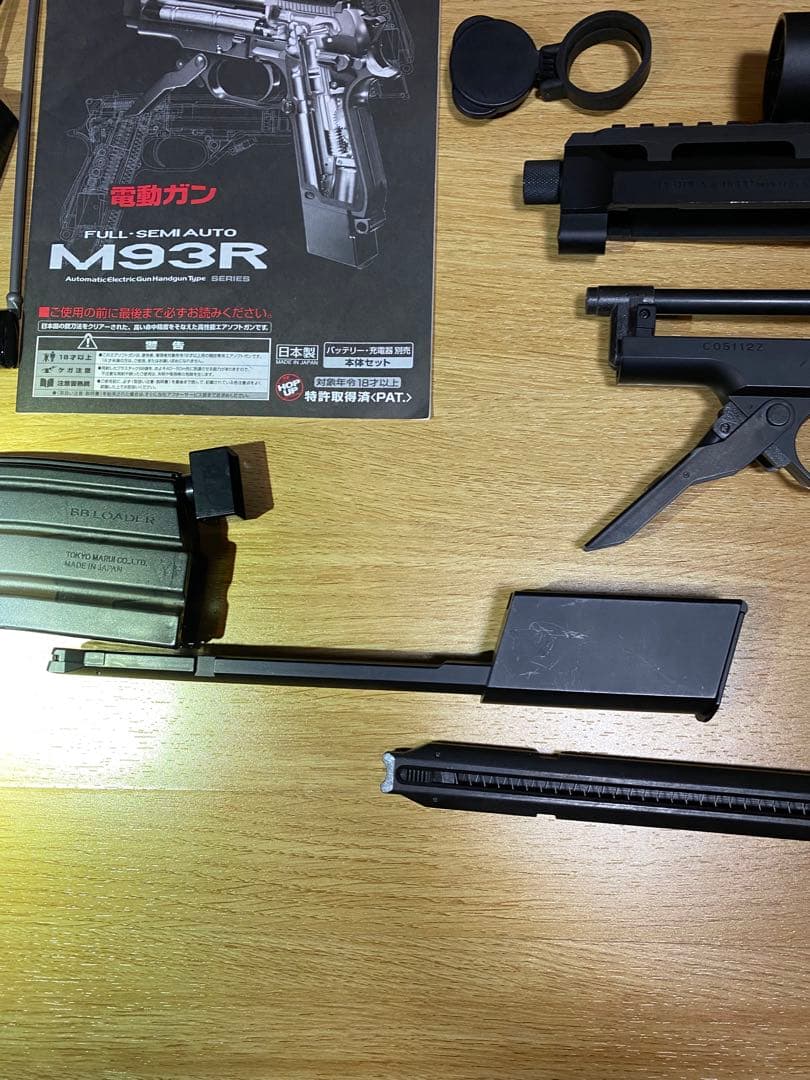 東京マルイ電動エアガンM93R