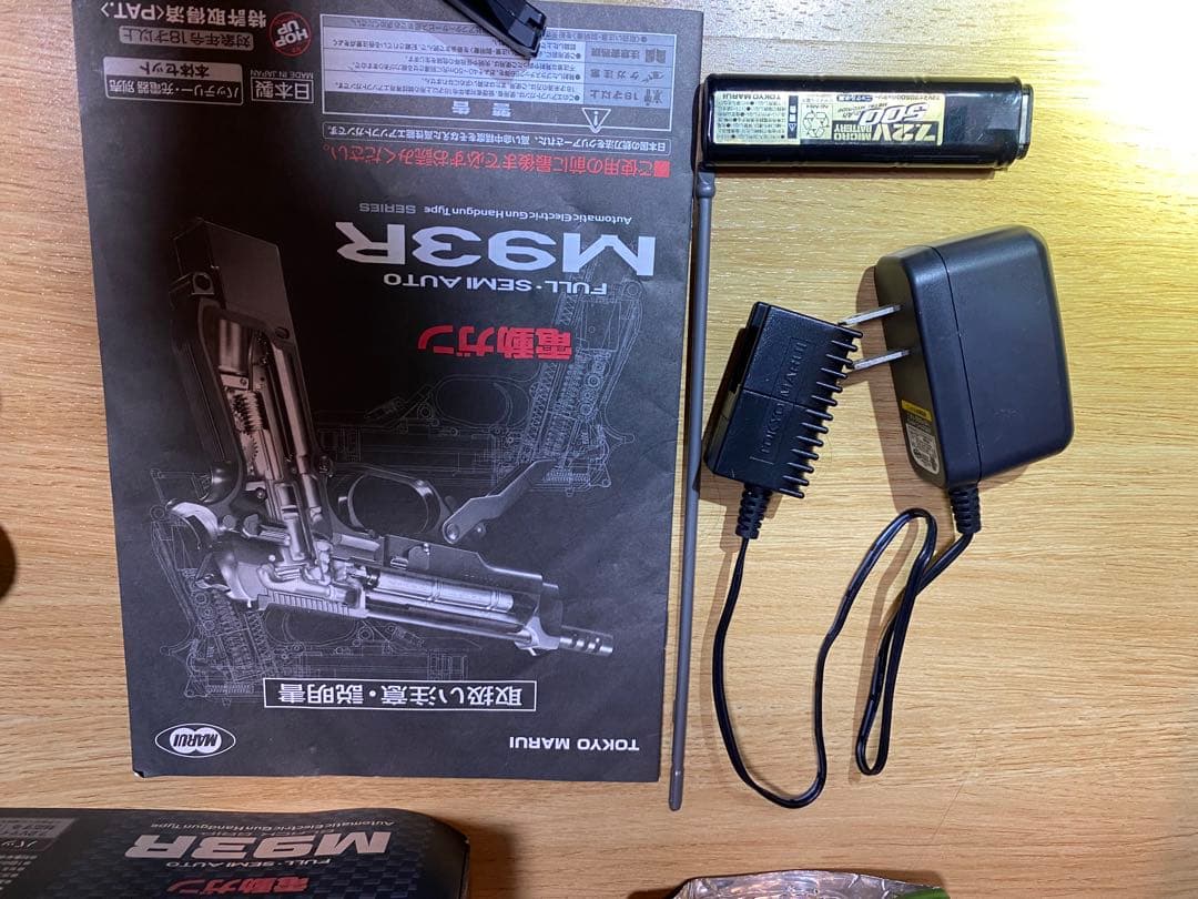 東京マルイ電動エアガンM93R