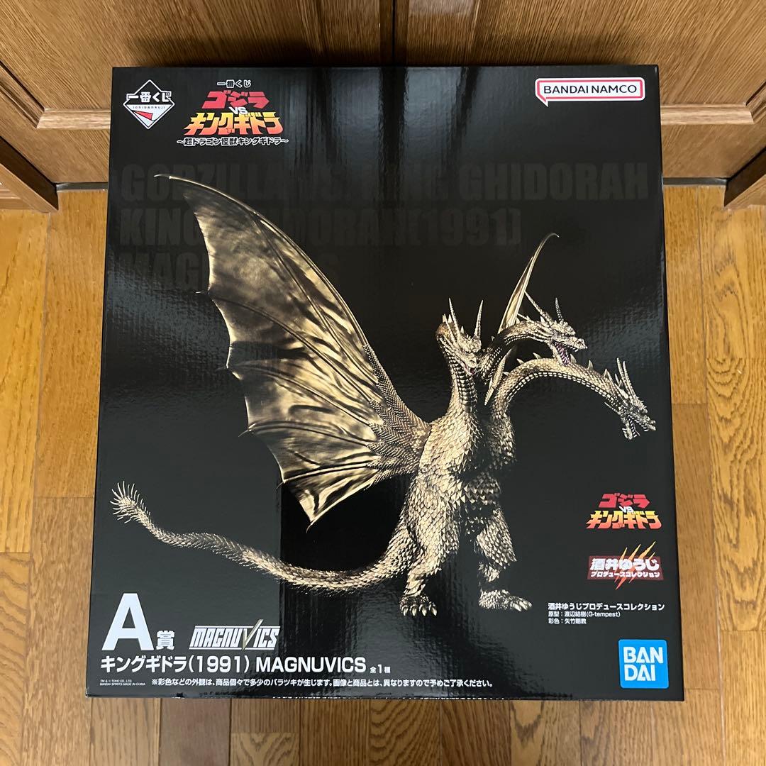未開封】一番くじ ゴジラVSキングギドラ A賞 キングギドラ