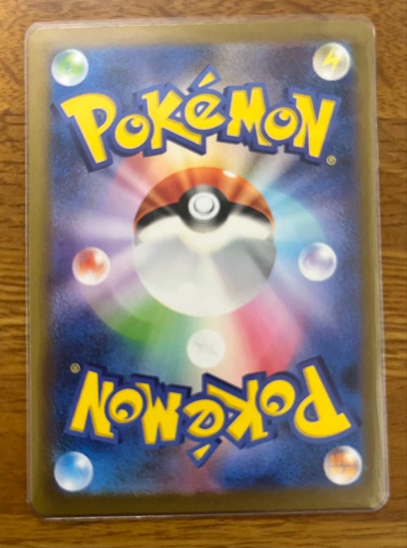 ポケモンカード ナンジャモ SAR 350/190