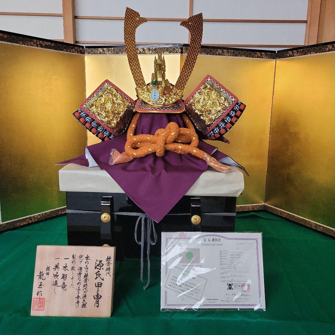 五月人形龍玉作20号兜飾り
