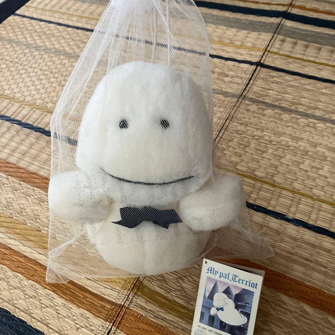 おばけのテリオット　ぬいぐるみ　ネット・絵本付き　／サンアロー