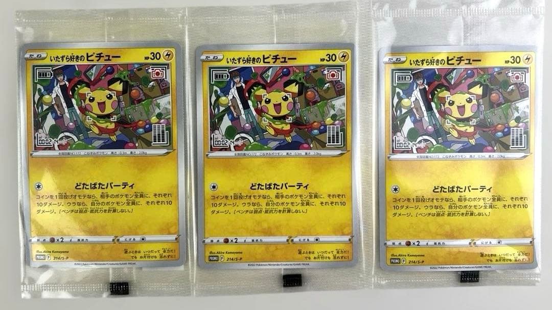 アイカツカード アイカツスターズ ブリカジガーリーブルゾン かわいい