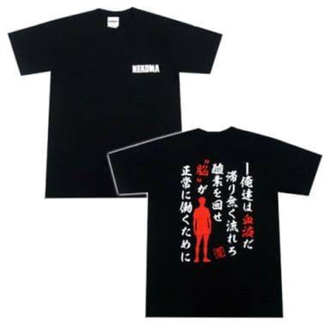 ハイキュー 合同練習会 名台詞Tシャツ 宮治及川木兎黒尾狐爪月島