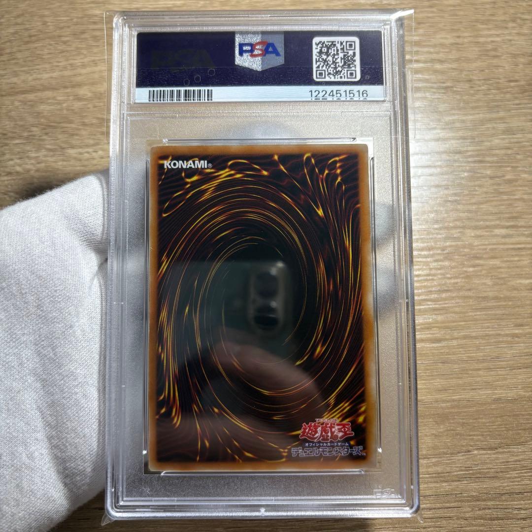 鑑定品 PSA9 】 美品 最安値 青眼の白龍 描き下ろし サイン ウルトラ