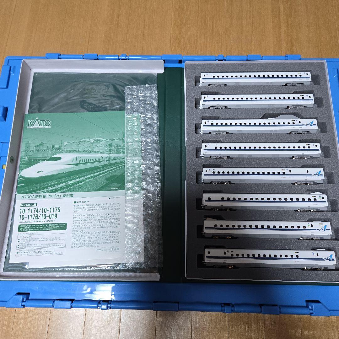 KATO N700A 新幹線