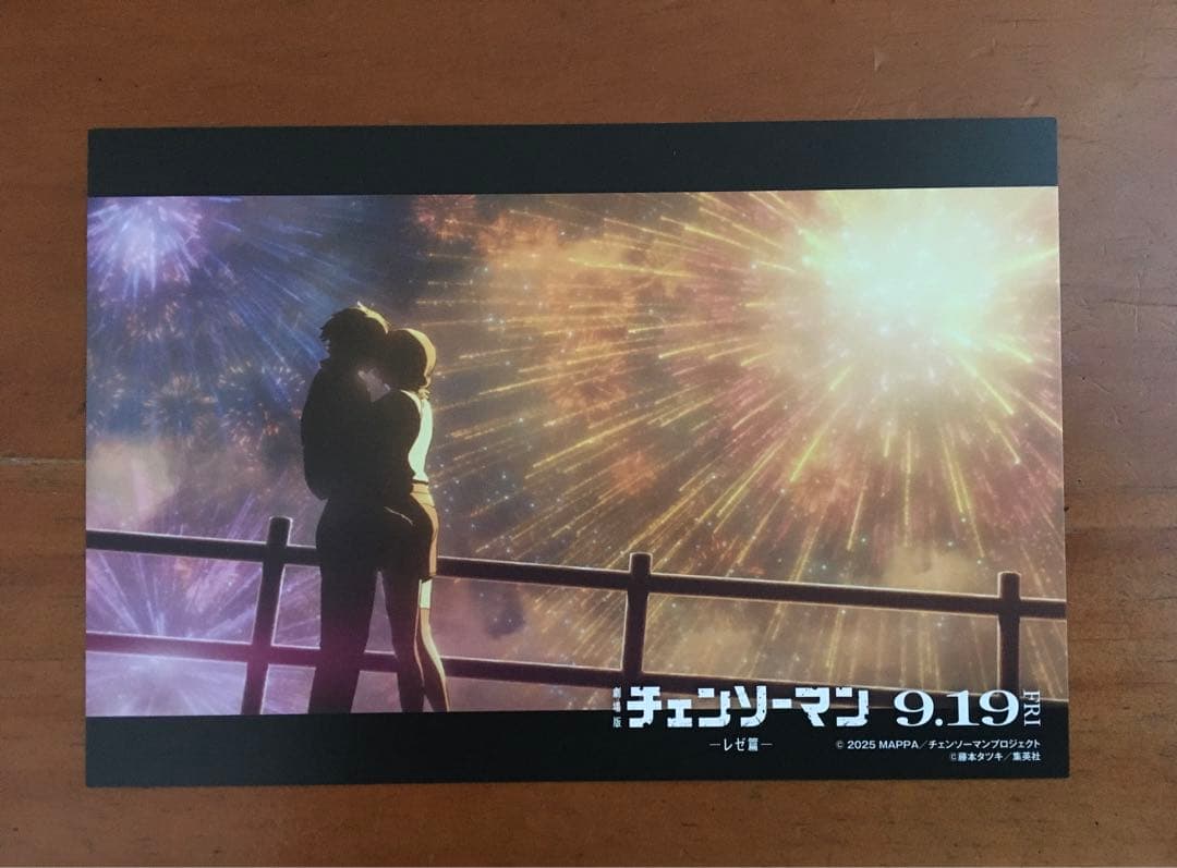 「チェンソーマン」藤本タツキ 1~22巻 既刊全巻