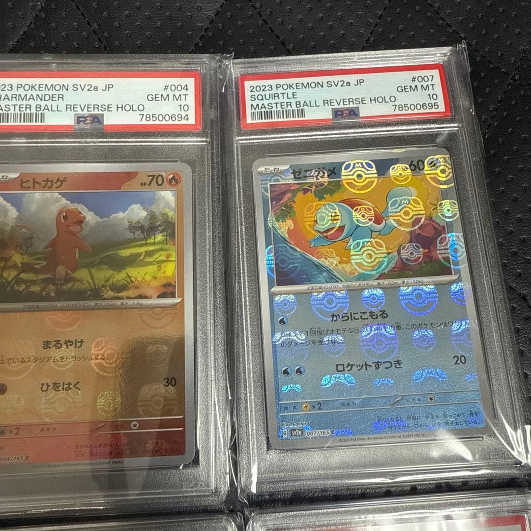 PSA10 151 御三家 マスターボールミラー 6連番 ポケモンカード - メルカリ