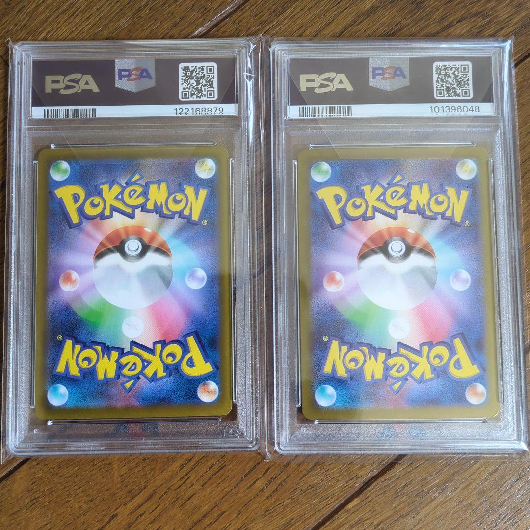 PSA10 ブラッキー.イーブイex sar テラスタルフェス収録