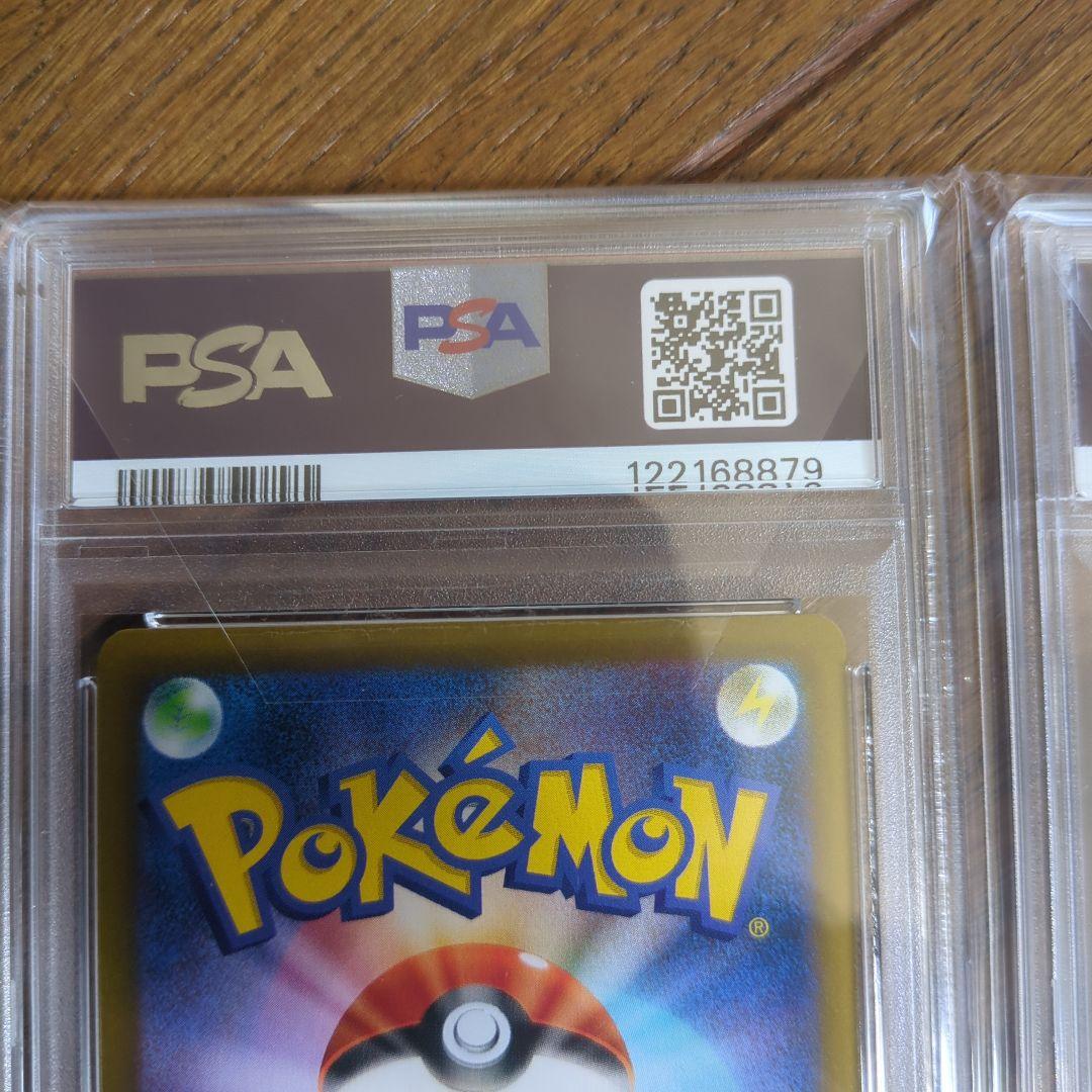 PSA10 ブラッキー.イーブイex sar テラスタルフェス収録