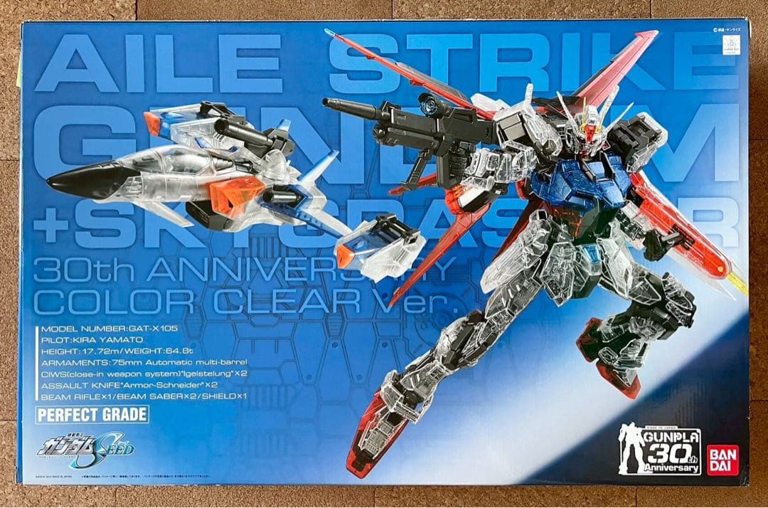 PG エールストライクガンダム スカイグラスパー 30周年カラークリアVer