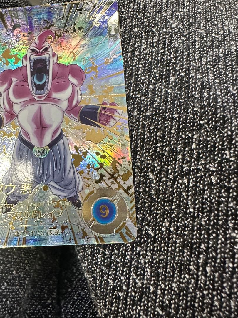 ドラゴンボールスーパーダイバーズ GDR SDV6-066 魔人ブウ:悪パラレル