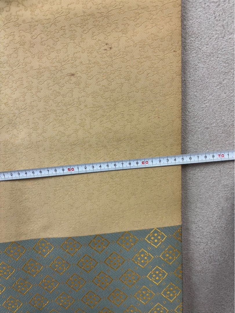 横山大観　「正気放光」掛け軸