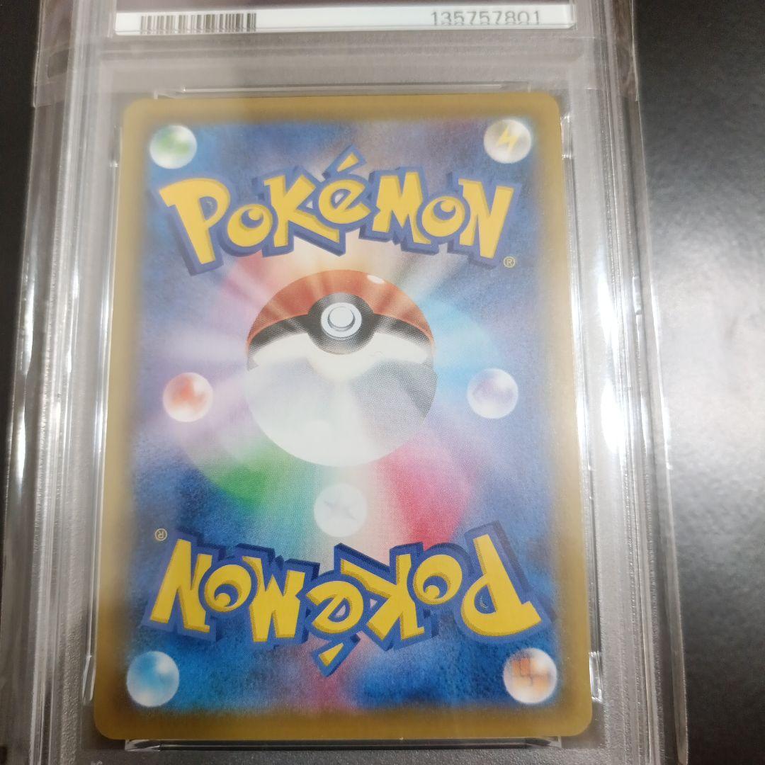 psa10 エーフィVSR S6a イーブイヒーローズ 081/069