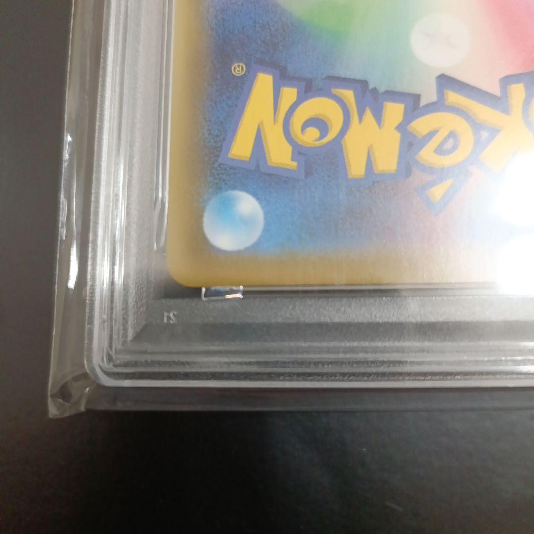 psa10 エーフィVSR S6a イーブイヒーローズ 081/069