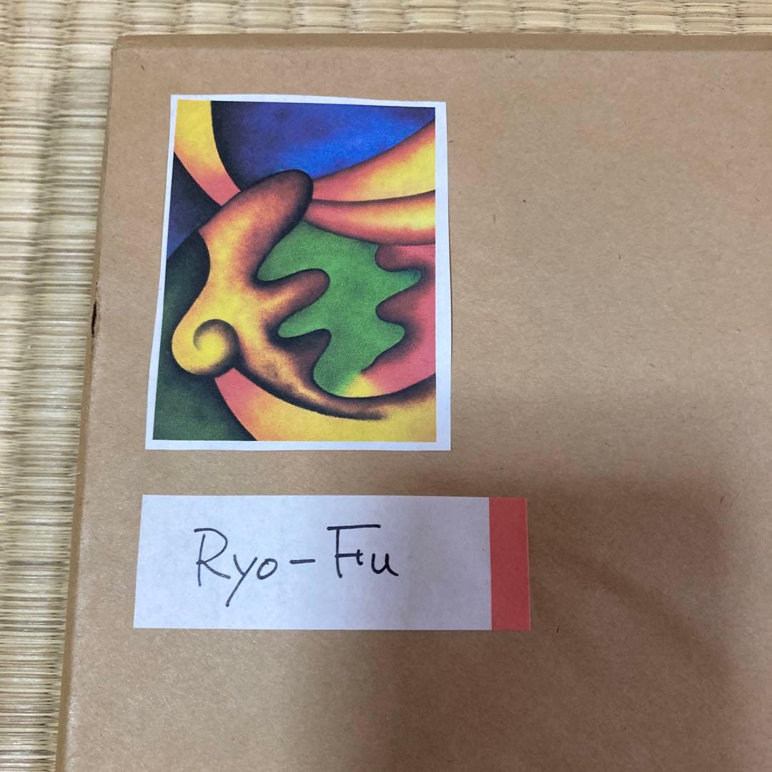希少 古画 刀根広篤 「Ryo-Fu」 油彩画 極彩色 抽象画 F10号