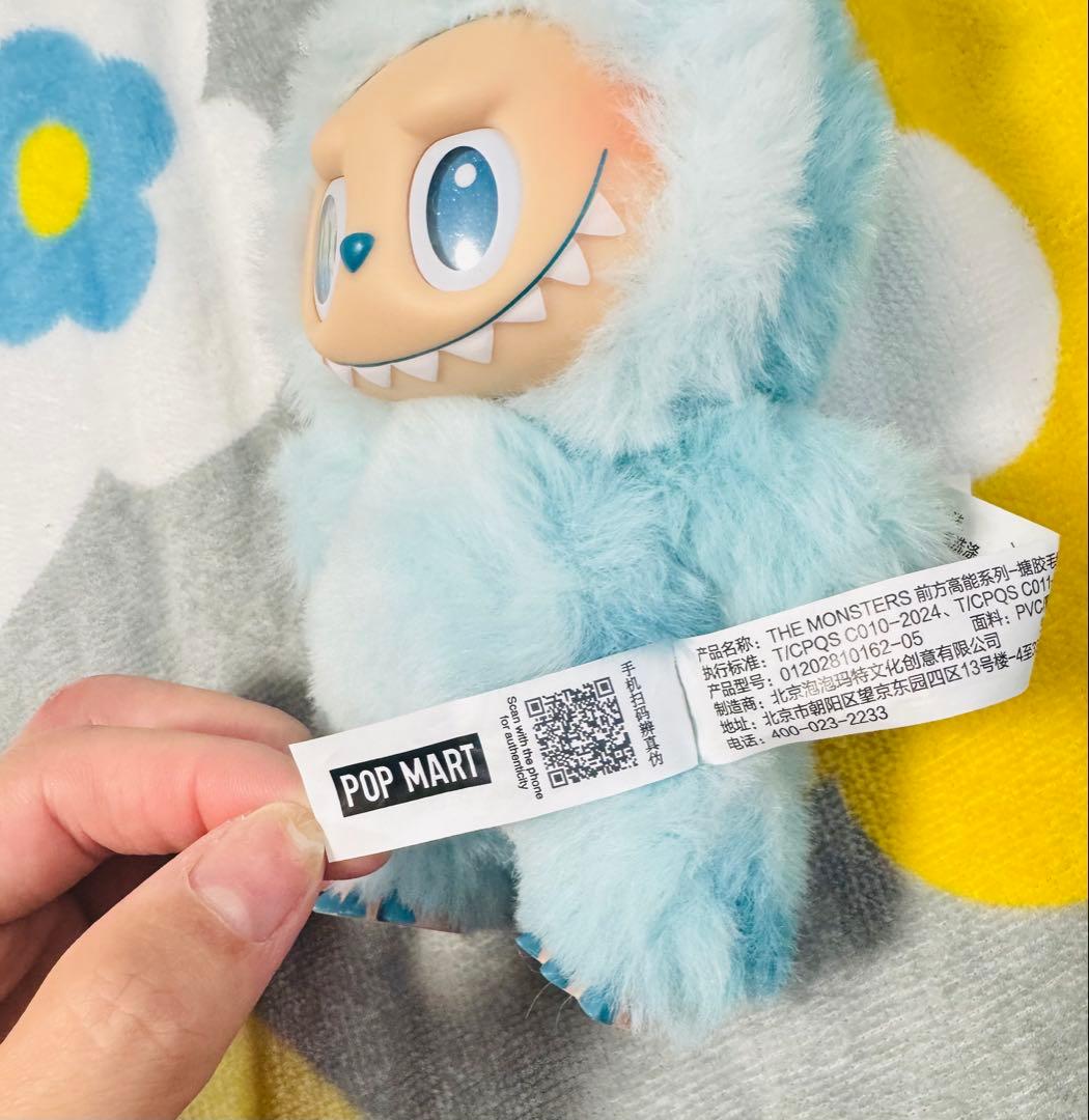 ラブブ BIG INTO ENERGY アソート　popmart エナジー