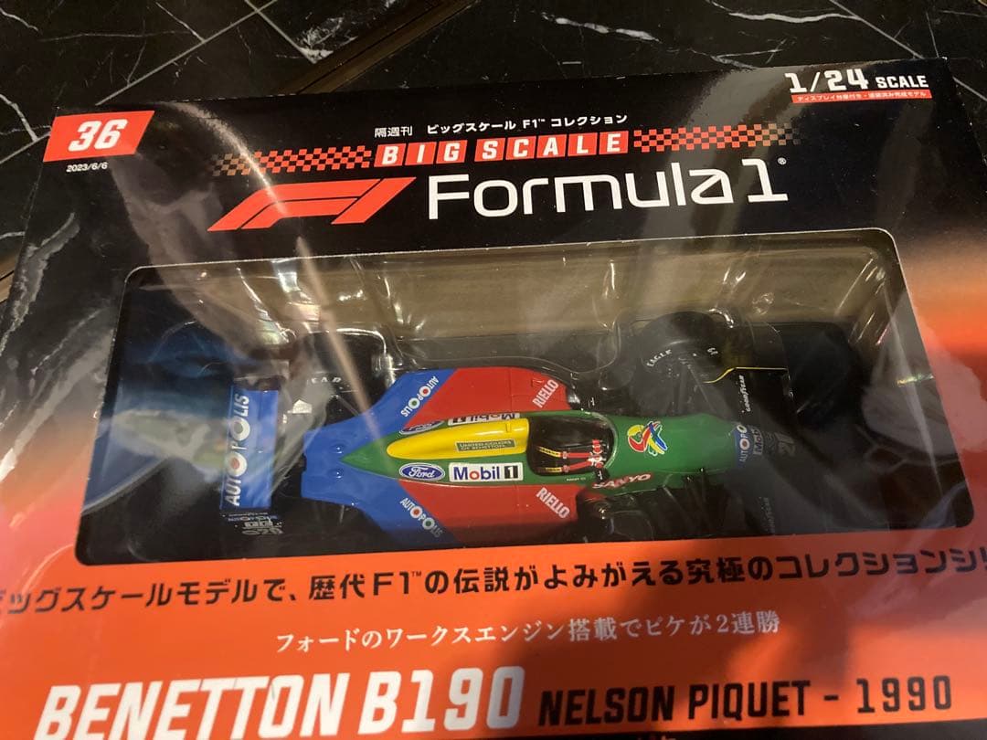 デアゴスティーニ ビッグスケール F1 コレクション1/24　ベネトンB190