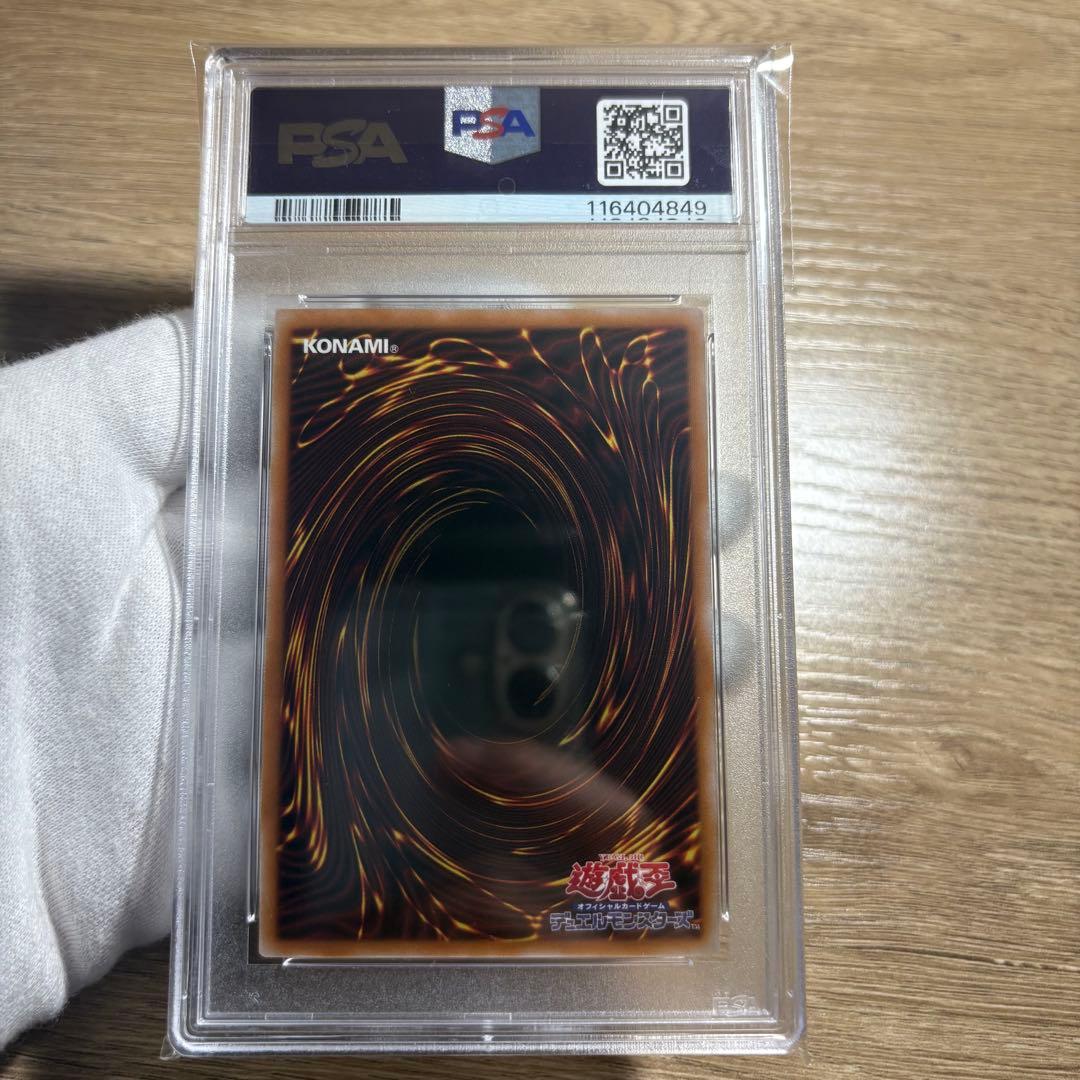 【 鑑定品 PSA10 】　極美品　最安値　サンダー・ボルト　25th クオシク