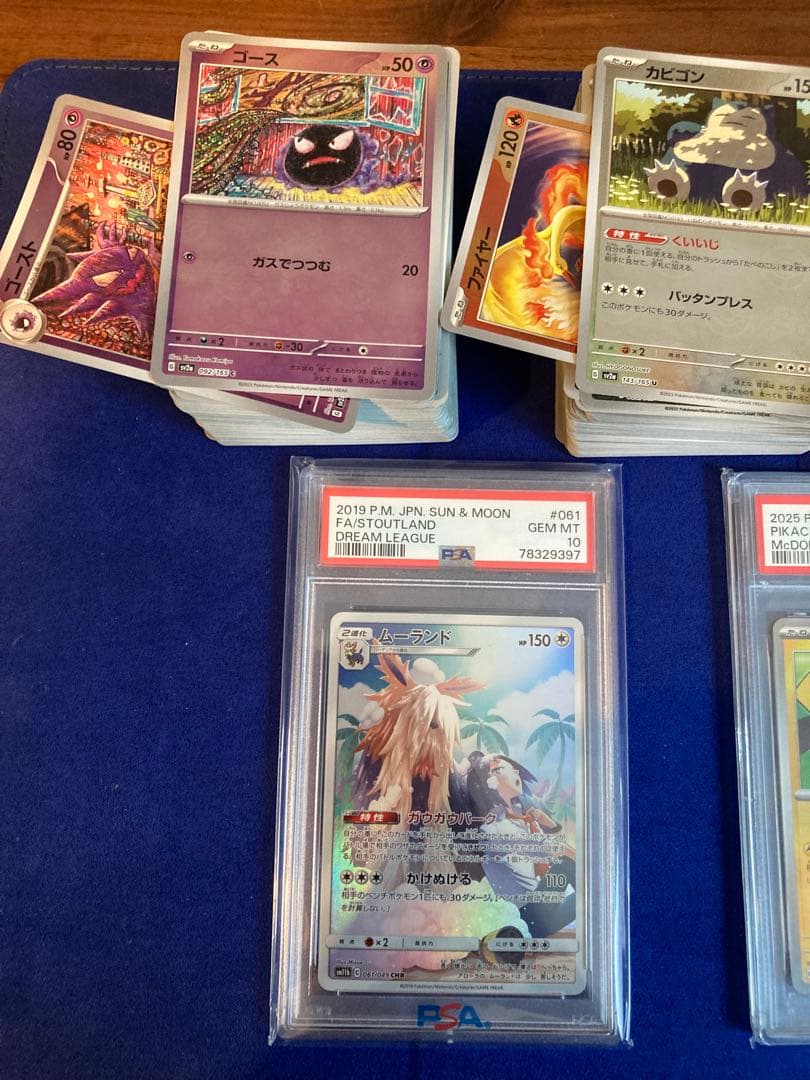 ポケモンカード　まとめ売り　151 モンボミラー300枚以上 PSA10 2枚