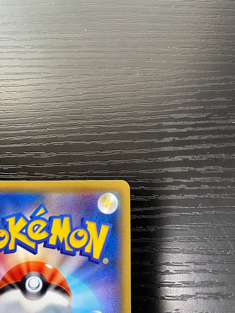 ポケモンカード ポケカ かんこうきゃく SR