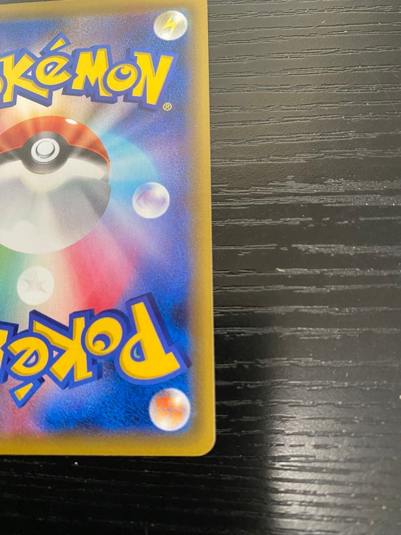 ポケモンカード ポケカ かんこうきゃく SR