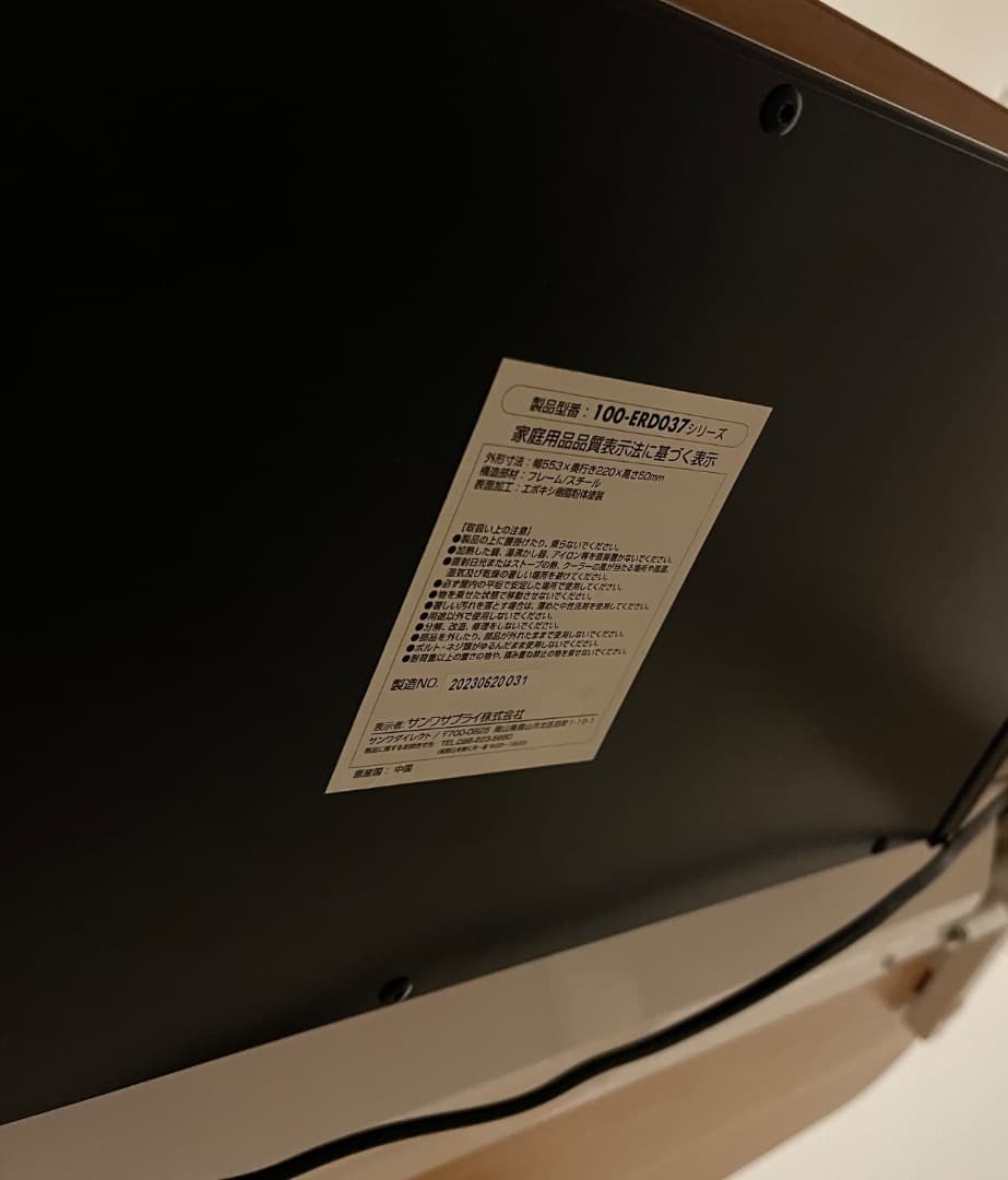 FLEXISPOT T3 電動昇降式デスク　ローテーブル　改造あり