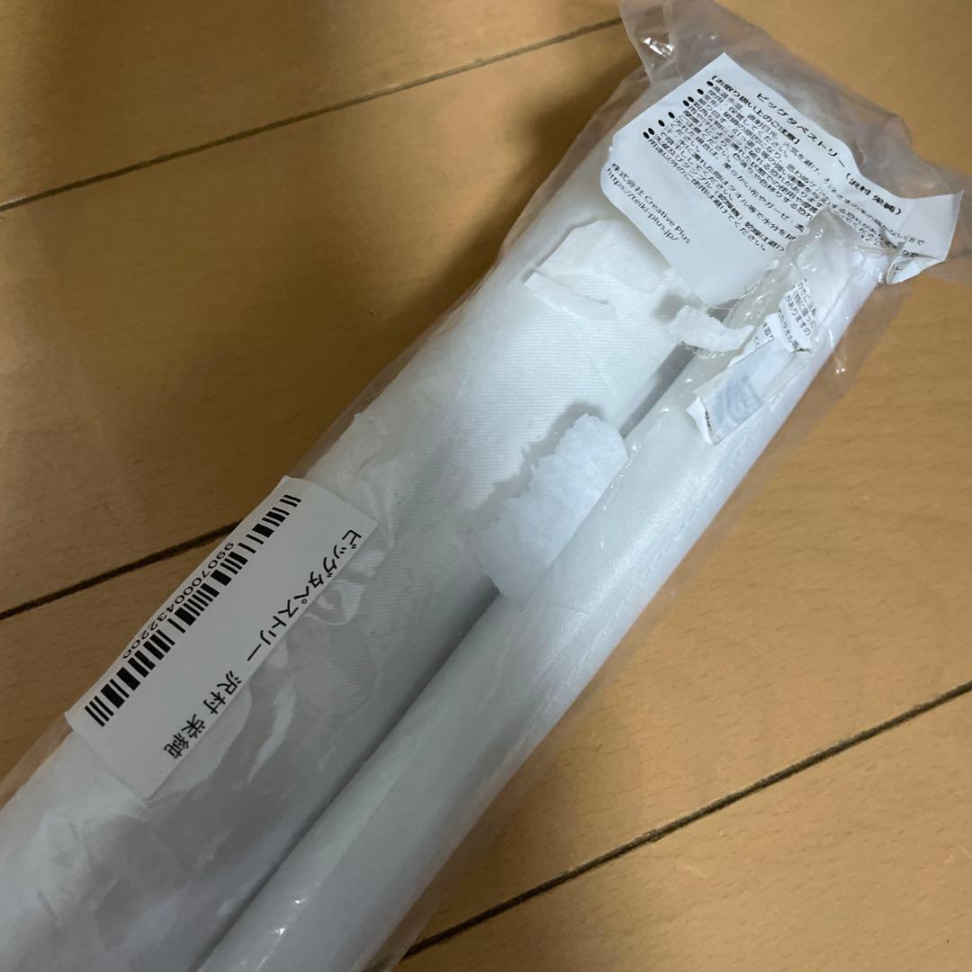 ダイヤのA 沢村栄純　タペストリー