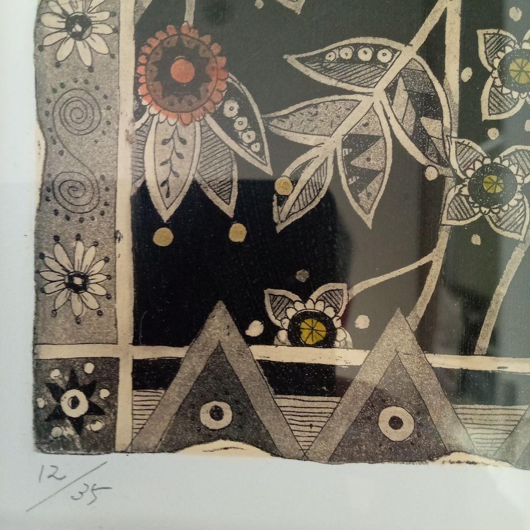 朝日みお　怪獣森の音楽祭