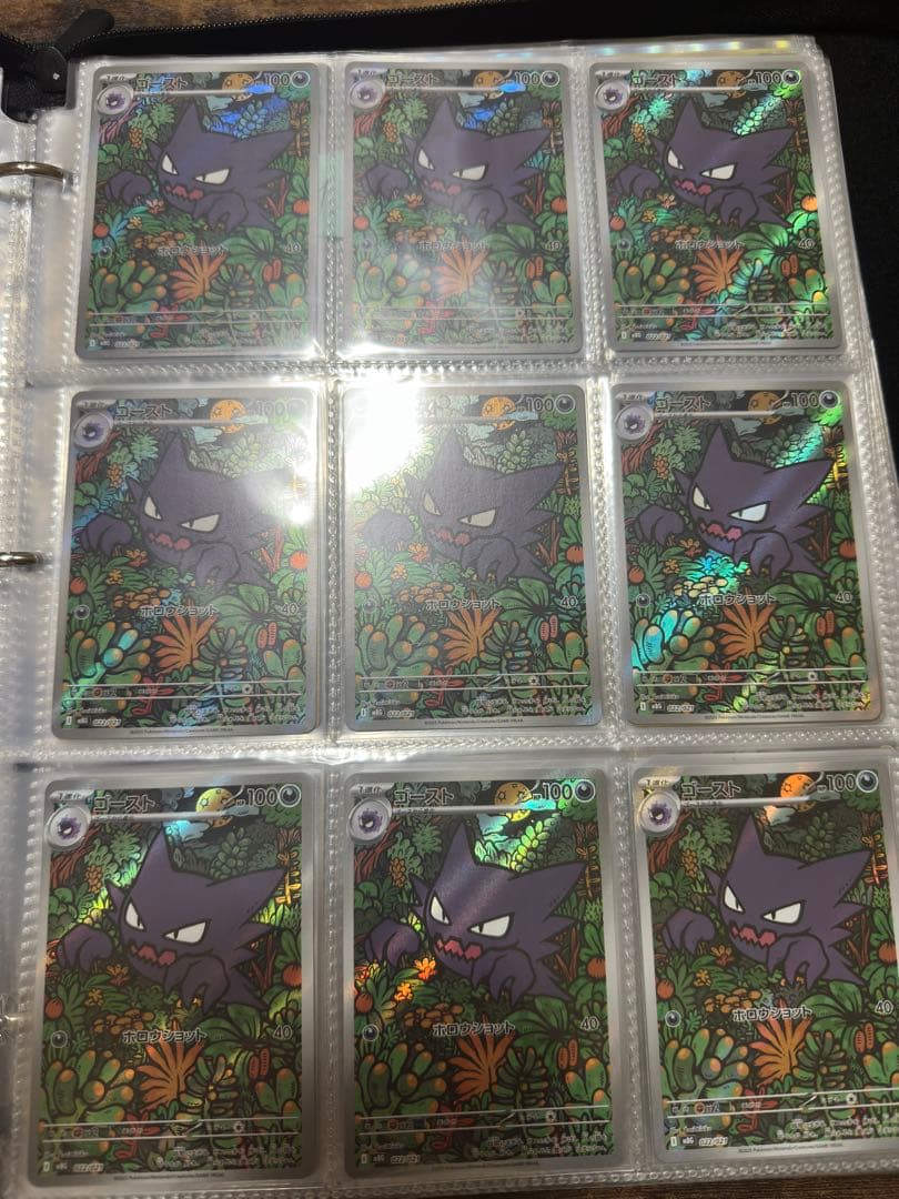 ポケモンカード まとめ売り　計３３２枚