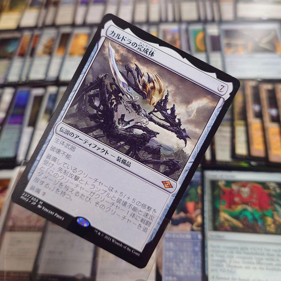 無色】レア・神話レア 103枚まとめ売り MTG 茶