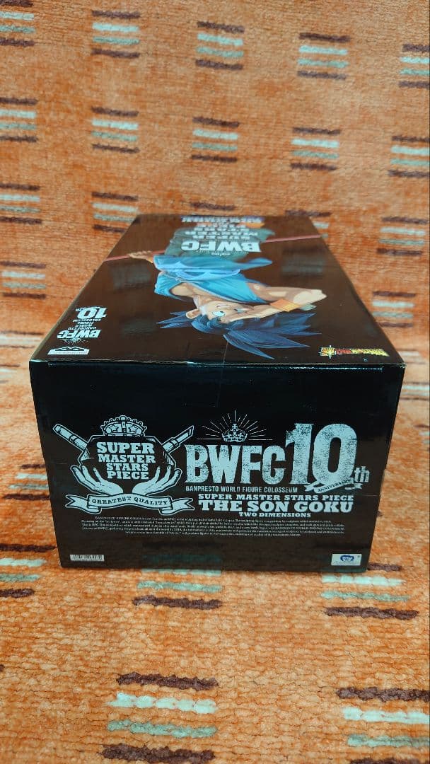 ドラゴンボール フィギュア SMSP 2D 孫悟空 バイバイ悟空 海外正規版