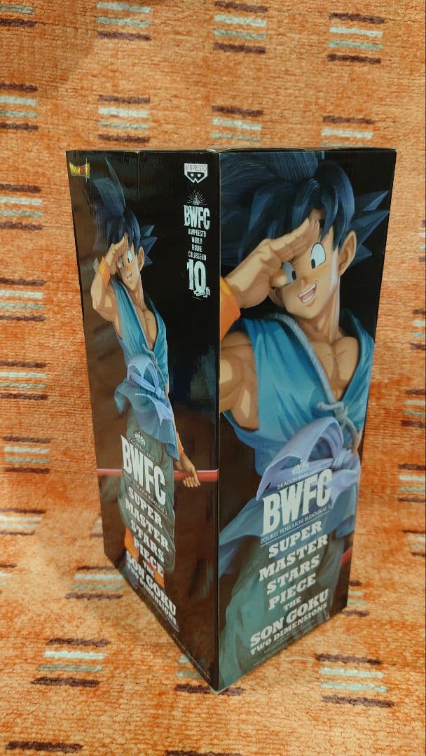 ドラゴンボール フィギュア SMSP 2D 孫悟空 バイバイ悟空 海外正規版